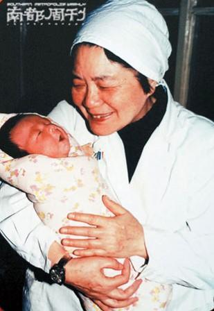 木棉医疗中心